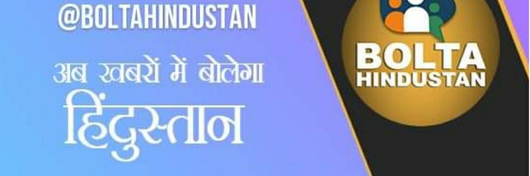 Samar Raj's banner