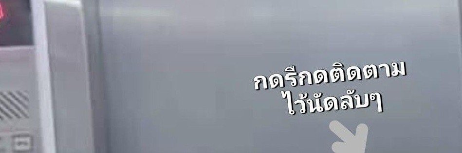 นู๋ เดือน แปดริ้ว's banner