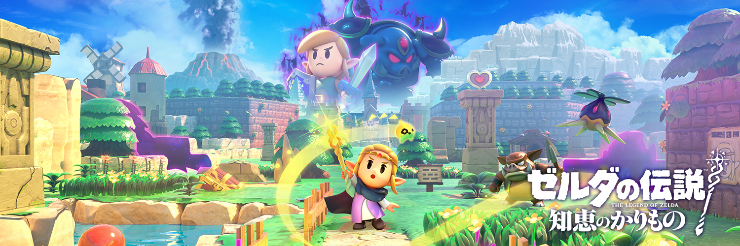 ゼルダの伝説's banner