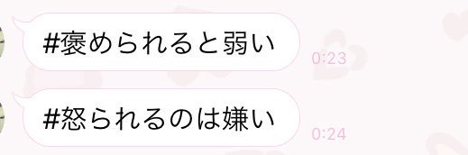ほたる🐱🦈's banner