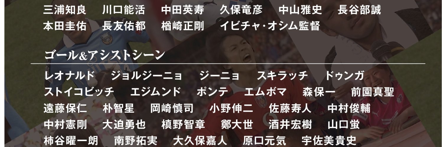 石井紘人's banner