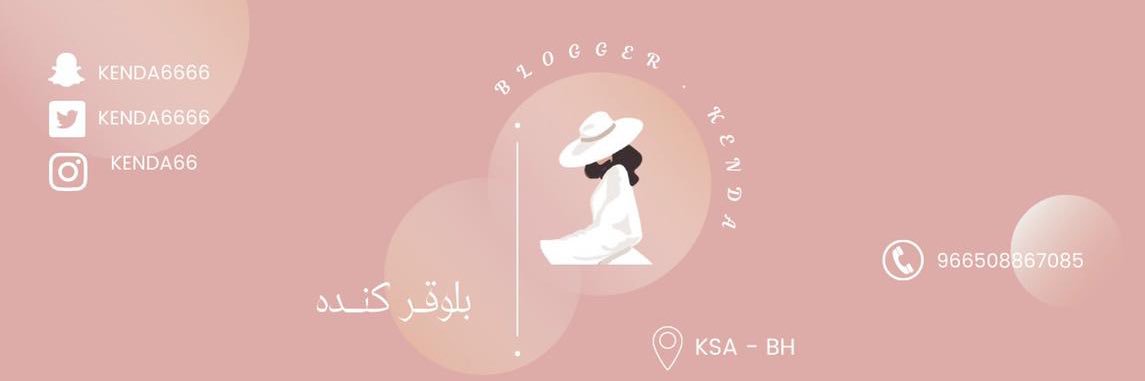 كنده/ تغطيات الرياض ✨'s banner