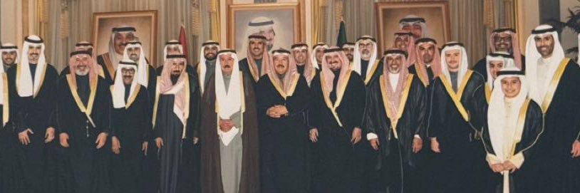فهد نايف جابر الاحمد الصباح's banner