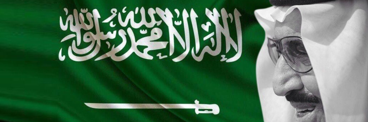 سعيد الهلال's banner