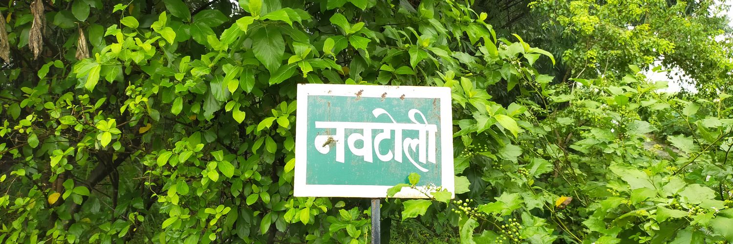 अ स अजीत's banner