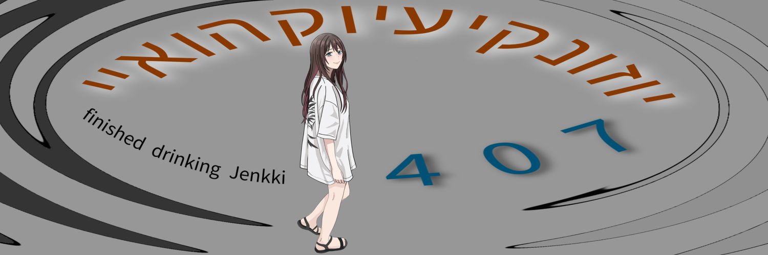 Yuduki a.k.aゆくえ's banner