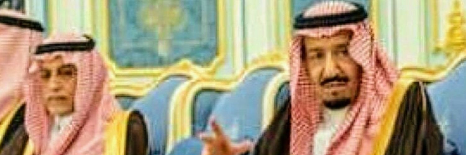 خالد آل سعود‎'s banner