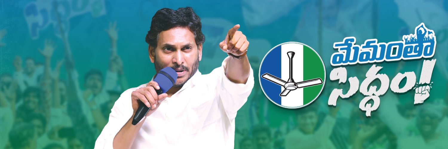 YS Jagan Mohan Reddy's banner