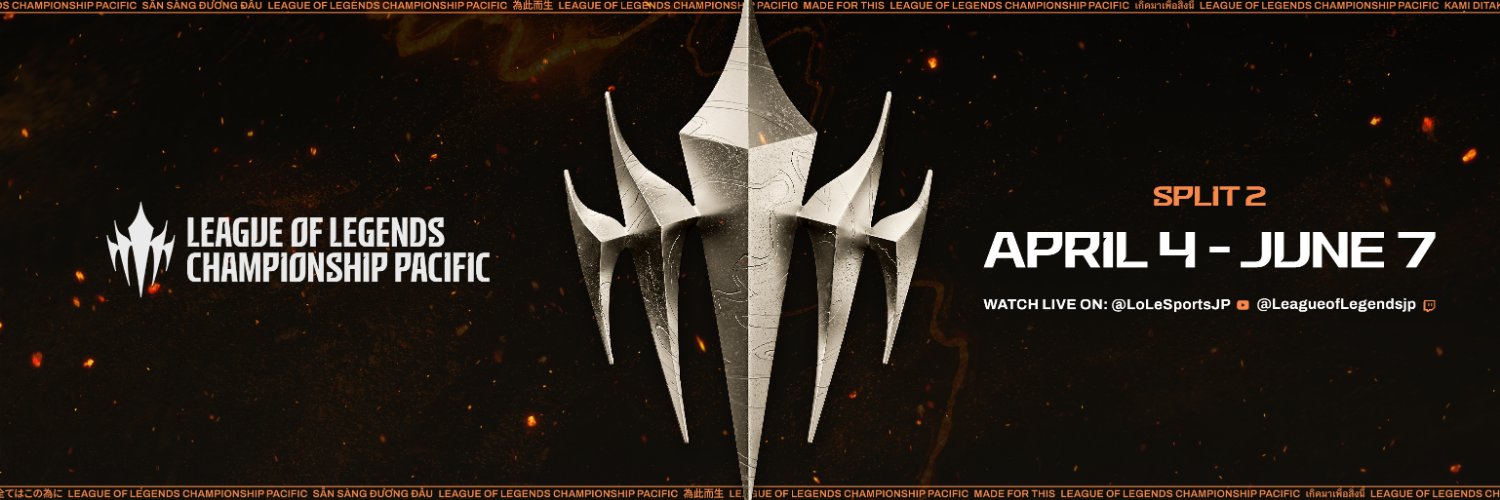LoL Esports Japan's banner