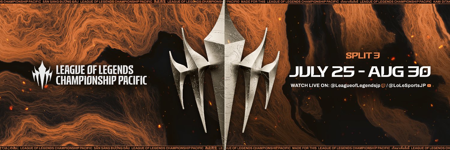 LoL Esports Japan's banner