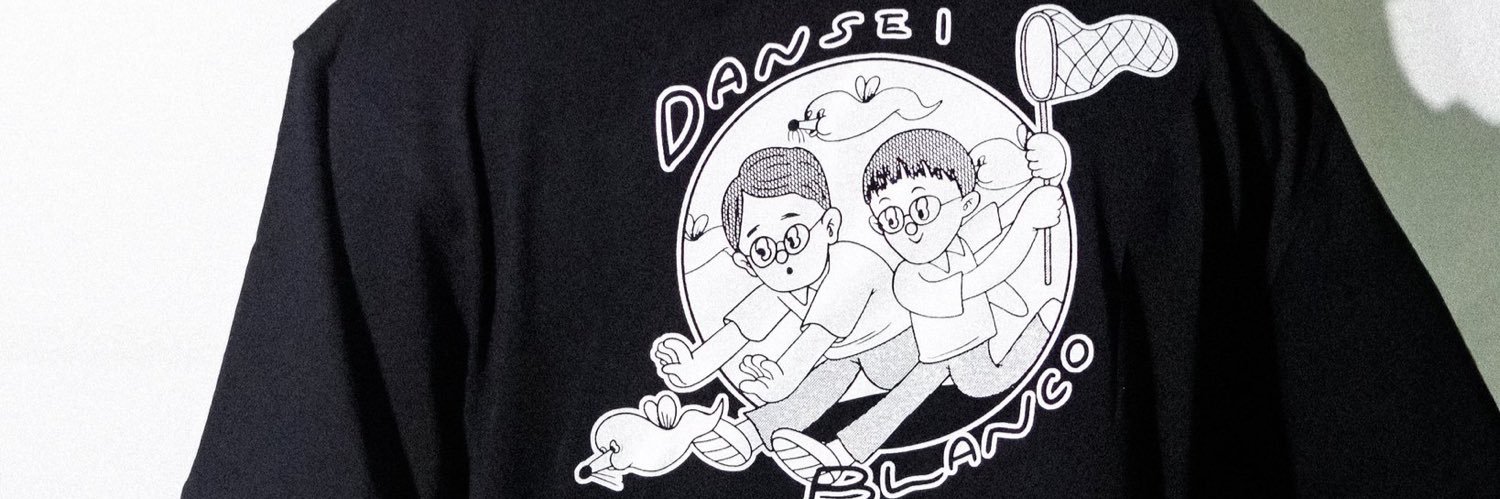 男性ブランコ 平井まさあき's banner