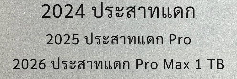 เข่ออี้มา 可以吗's banner