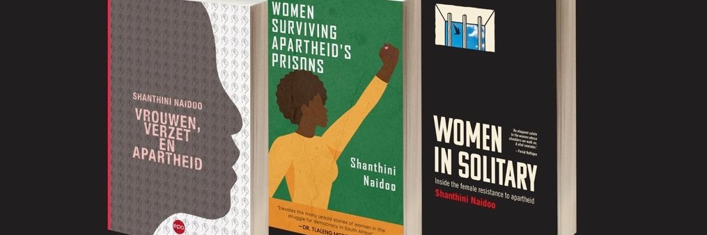 Shanthini Naidoo's banner