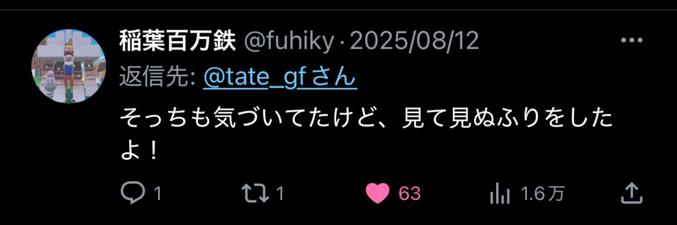 盾's banner