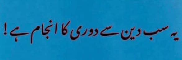 دین محمد's banner