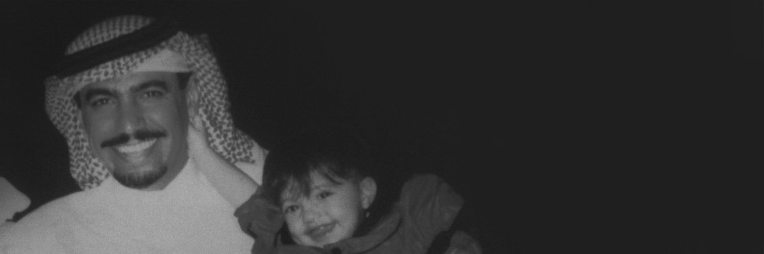 لبنى الخميس's banner