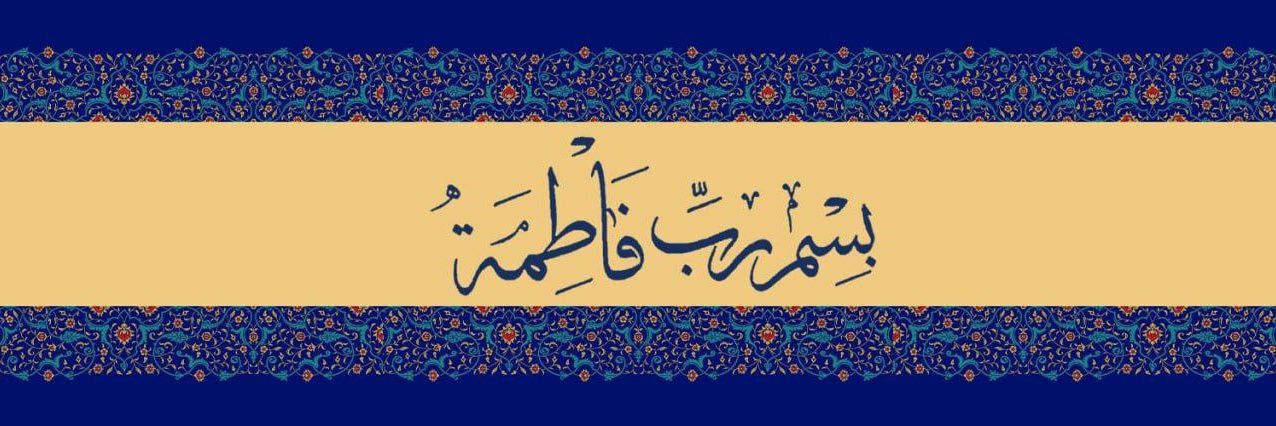 ☫ بﮧآقﮧر مكي 𓂆's banner