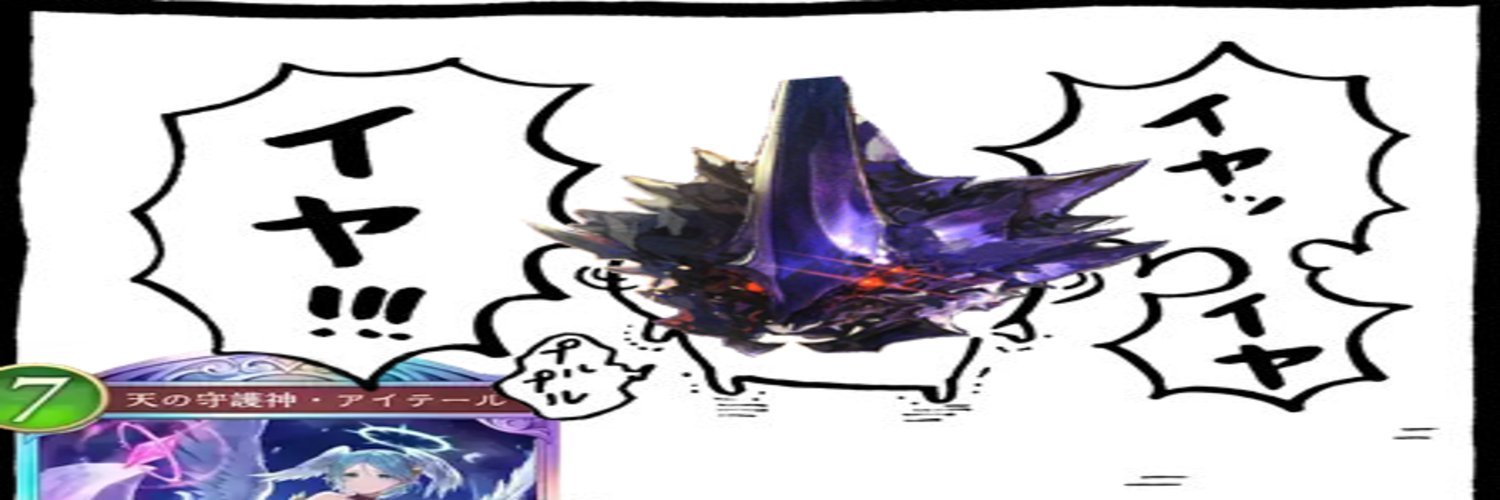 のりちゃ。's banner