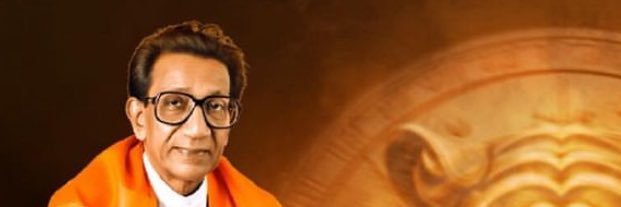 मुंबईचा शिवसैनिक ❁'s banner