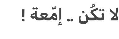 ســاير بن ساير Sayer bin Sayer's banner