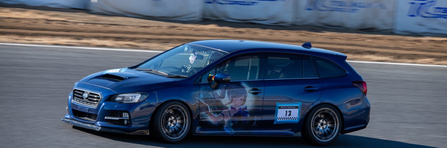 すばるん:'s banner