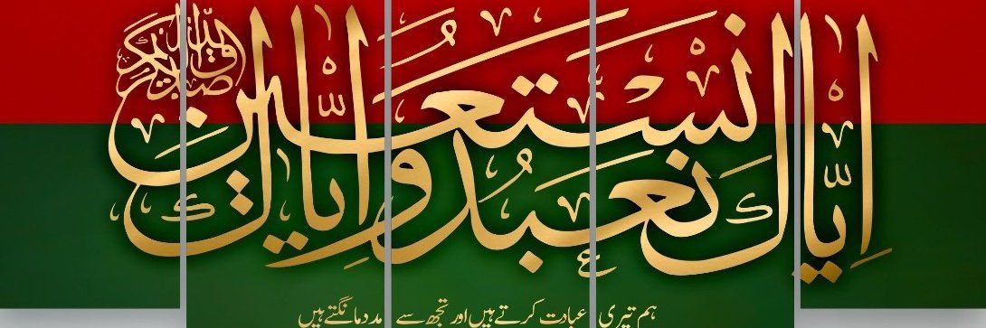 کپتان کا سپاہی ipian ✌️❣️'s banner