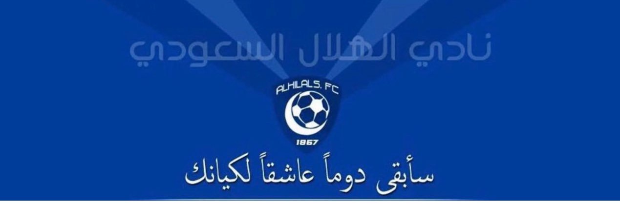 ﮼ابو‌طلال‌ 💙🤍🤍💙's banner