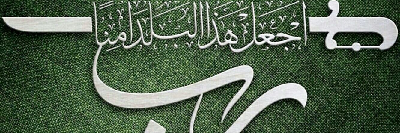 سامي المرشد's banner