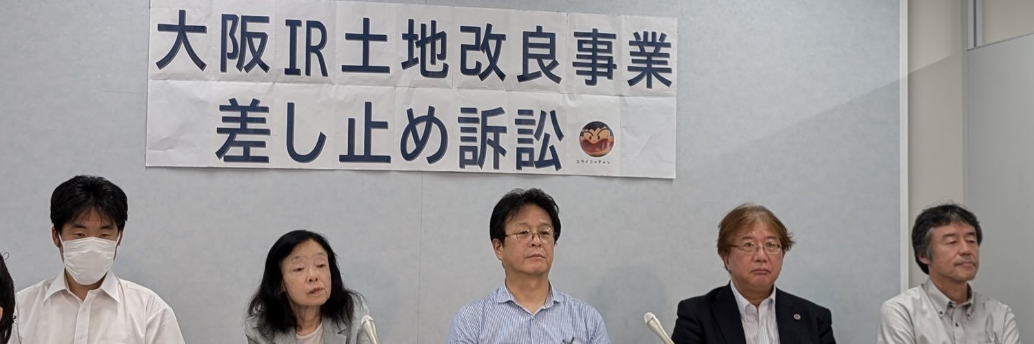 山川よしやす's banner