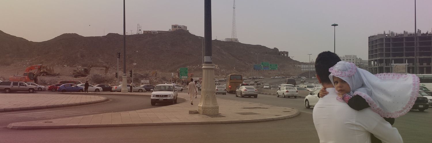 ريم بساطي's banner