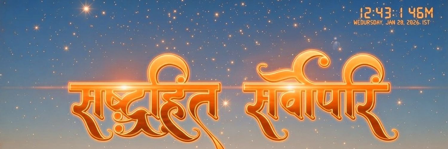 DINESH K SEN's banner