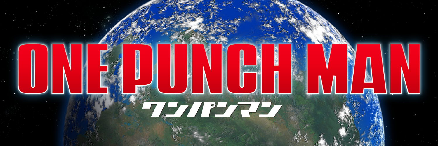 アニメ「ワンパンマン」公式 / Anime ONE PUNCH MAN Official's banner