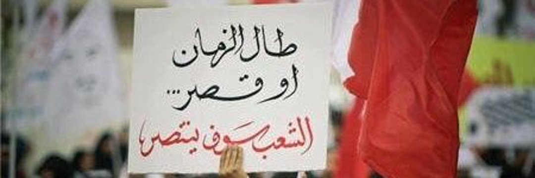 Abdulelah Al-Mahoozi - عبدالإله الماحوزي's banner