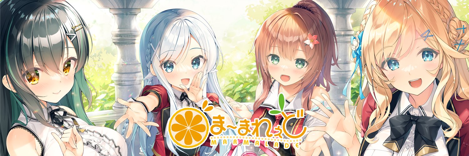 ま～まれぇど@新作発売中's banner