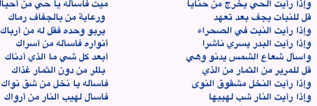 رائد الحزيمي's banner