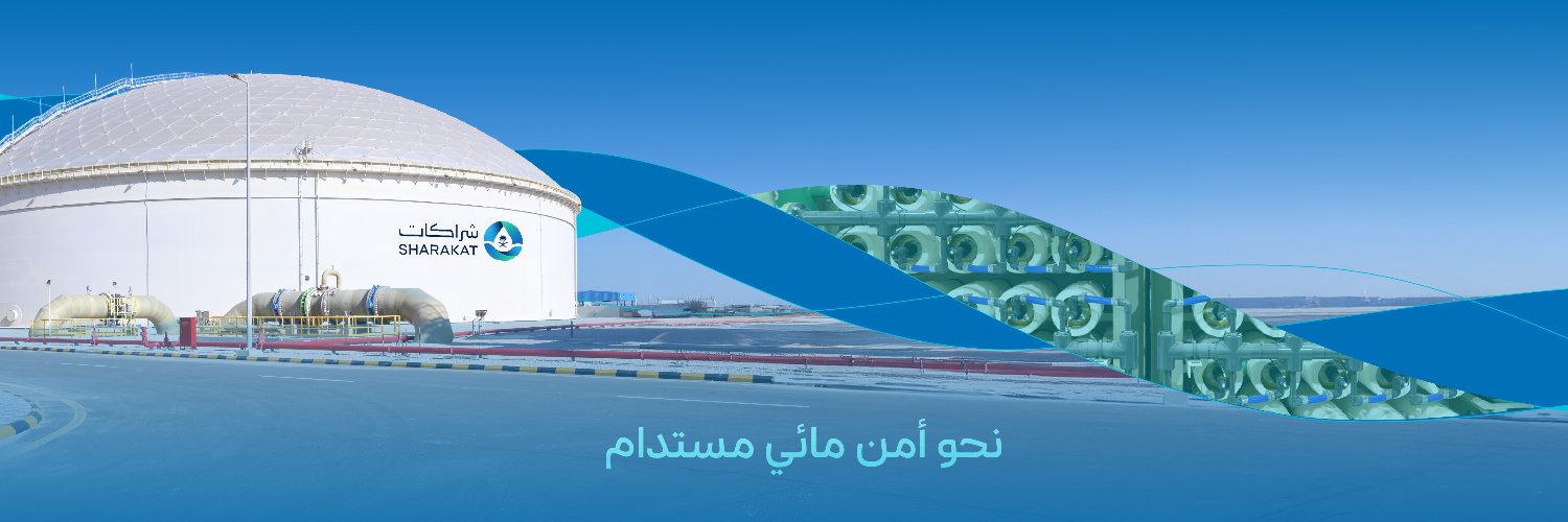 شراكات SHARAKAT's banner