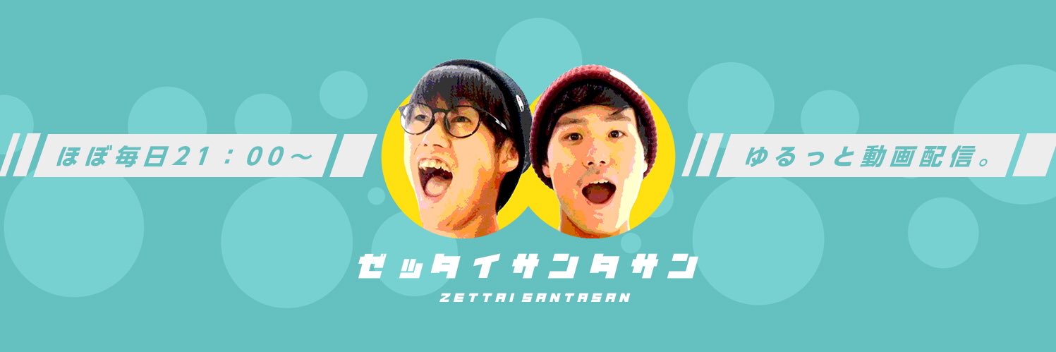 ねぎりょー。@あるてぃめっとよにん！'s banner