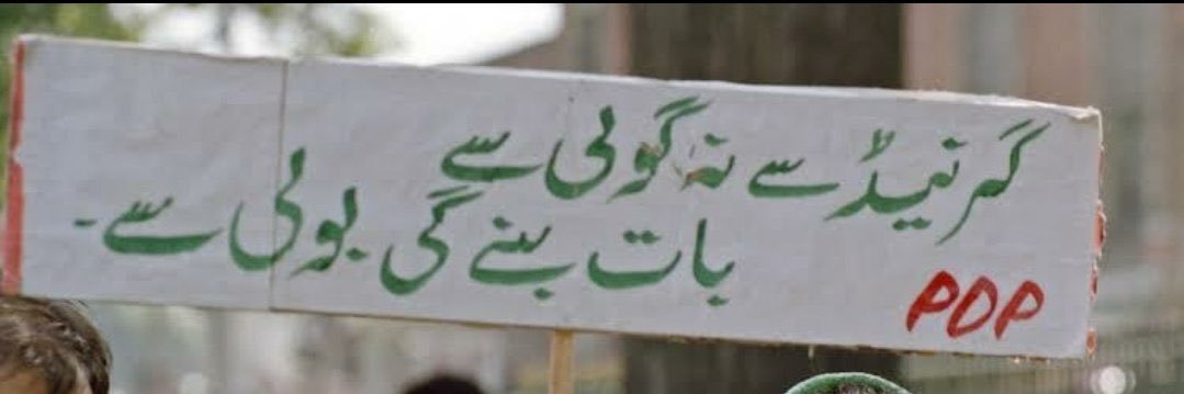 Najmu Saqib's banner