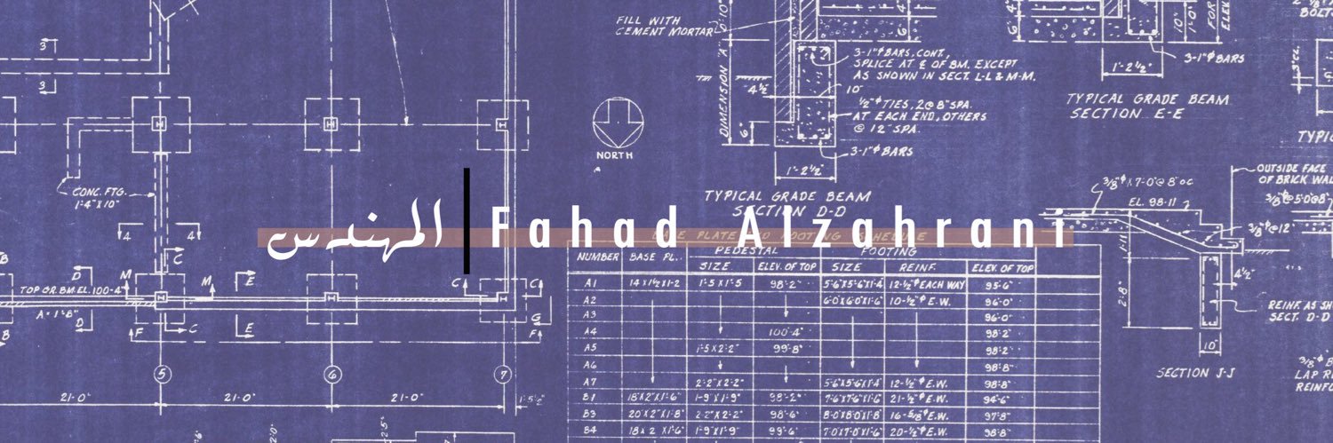 مهندس | فهد الزهراني's banner