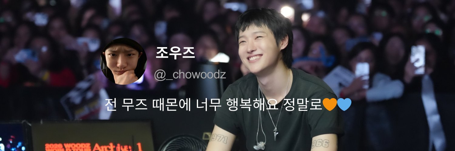 𝐀𝐫𝐜𝐡𝐢𝐯𝐞.진주☘'s banner