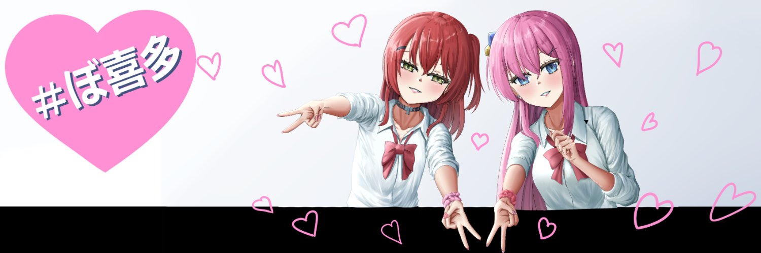 わにぎ's banner