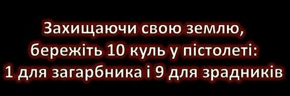 27 липня's banner