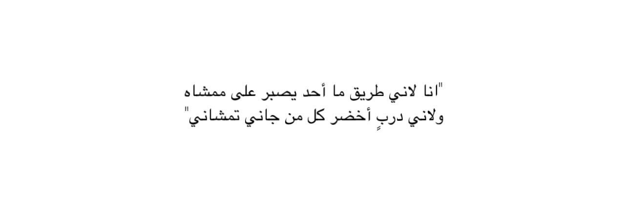 نوفيـّش's banner