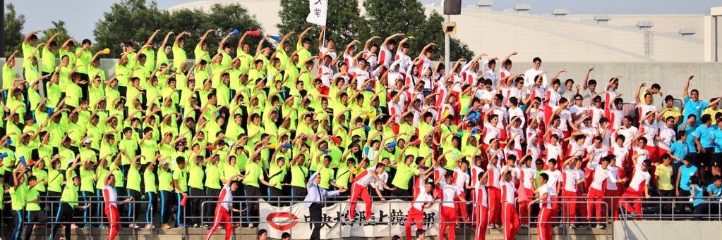 中央大学陸上競技部's banner