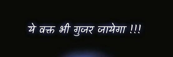 निर्जीव बैंकर's banner