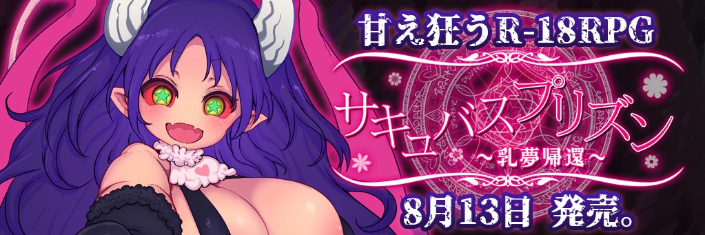 トキノコギリ's banner