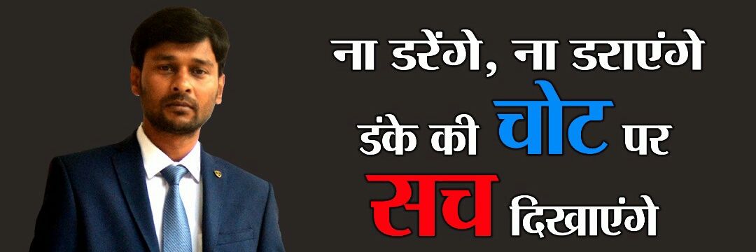 MANISH PANDEY's banner