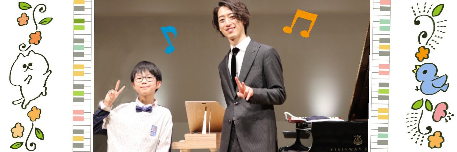 🎼そうちゃん（パパ管理）'s banner