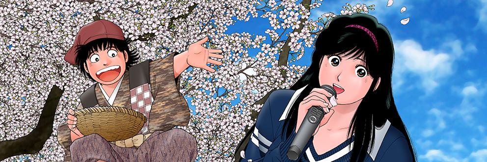 三浦みつる's banner