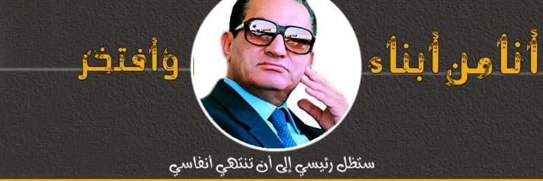 Radwa👑Row's banner